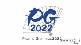 퍼시픽 그래픽스 2022 로고.(대전관광공사 제공)/뉴스1