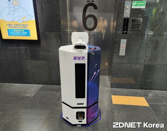 서울시청 청사 투입된 로보티즈 실내 자율주행 배송 로봇. 이 로봇은 엘리베이터를 타고 층간 이동하며 서류 등을 배송한다. (사진=지디넷코리아)