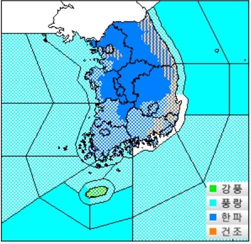 기상청 특보현황