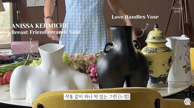 기은세 유튜브 캡처