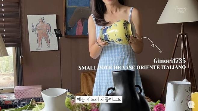 기은세 유튜브 캡처