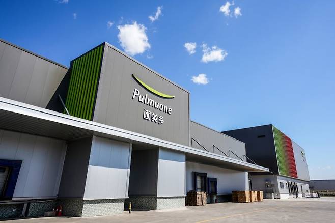 풀무원 중국 베이징 제1공장 풀무원 제공