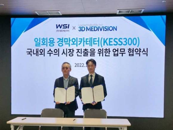 더블유에스아이와 쓰리디메디비젼이 국내외 수의 시장 진출을 위한 업무협약식을 열었다. [사진=더블유에스아이]
