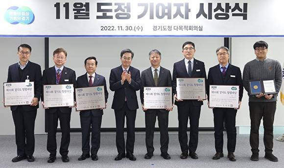 30일 오후 경기도청 다목적회의실에서 ‘제11회 경기도 청렴대상’ 시상식이 개최되고 있다. [사진=경기도청]