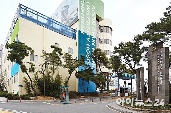 순천향대천안병원 전경 [사진=정종윤 기자]