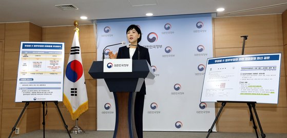 지난달 26일 전현희 국민권익위원장이 정부서울청사에서 감사원 감사 관련 브리핑을 하고 있다. 뉴스1