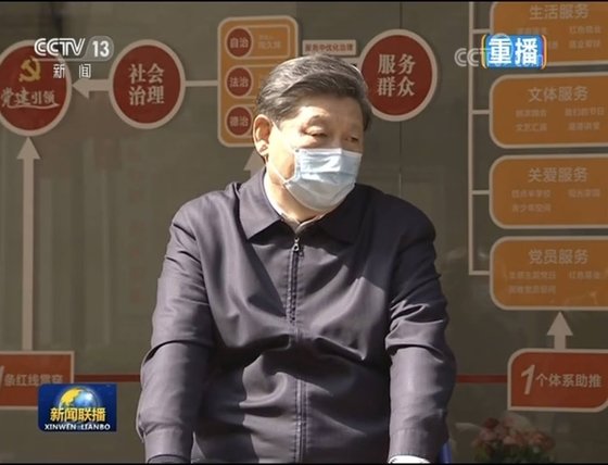 지난 2020년 3월 10일 코로나19 발발 이후 처음으로 우한을 방문한 시진핑 중국 국가주석이 우한 동호 인근의 주택 단지를 찾아 주민들과 담소를 나누고 있다. [CC-TV 캡처]