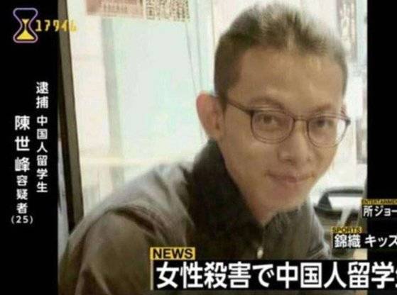 2016년 일본과 중국 언론을 떠들썩하게 만들었던 재일 중국 유학생 살인사건의 가해자 천스펑(陳世峰). 류신(劉鑫)과 결별 후 새 남자친구가 생겼다는 그녀의 거짓말에 격노해 흉기를 들고 잠복했다가 류신과 함께 귀가한 친구 장거(江歌)를 무참히 살해했다. [웨이보 캡처]
