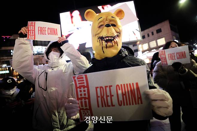 한국에 체류 중인 중국인들이 30일 서울 마포구 홍대입구역 인근에서 중국 신장 우루무치 화재 사고를 추모하고 ‘제로 코로나’ 봉쇄 정책에 반대하는 ‘백지 시위’를 하고 있다. 성동훈 기자