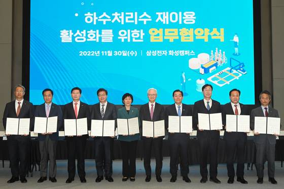 Samsung Electronics President Kye Hyun Kyung, fifth from right, poses with representatives of the Environment Ministry and Korea Water Resources Corporation and city mayors on Wednesday at the company's chip factory in Hwaseong, Gyeonggi. [SAMSUNG ELECTRONICS]