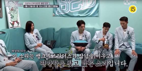 Hip-hop dance crew Bank Two Brothers, one of the final contestants of Mnet's hit dance competition show "Street Man Fighter" (2022), meditate with a singing bowl before taking to the stage. [MNET]
