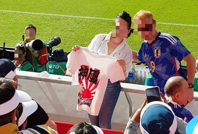 2022 FIFA 카타르 월드컵에서 욱일기 그림이 새겨진 티셔츠를 들어 보이고 있는 축구 팬들의 모습. /사진제공=서경덕 교수팀