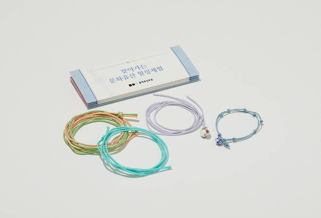 [서울=뉴시스] 매듭장 꾸러미 (사진=문화재청 제공) 2022.11.30. photo@newsi.scom *재판매 및 DB 금지