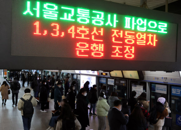 오늘부터 서울 지하철 파업…출근길 대부분 정상운행 - 서울 지하철을 운영하는 서울교통공사 노동조합이 파업에 들어간 30일 오전 경기도 수원시 지하철 1호선 수원역 전광판에 관련 안내문이 표시되고 있다. 서울교통공사는 운행 차질을 최소화하기 위해 대체 인력을 출근 시간대(오전 7∼9시) 집중적으로 투입해 운행률을 평상시 수준으로 유지하고 있다. 2022.11.30 연합뉴스