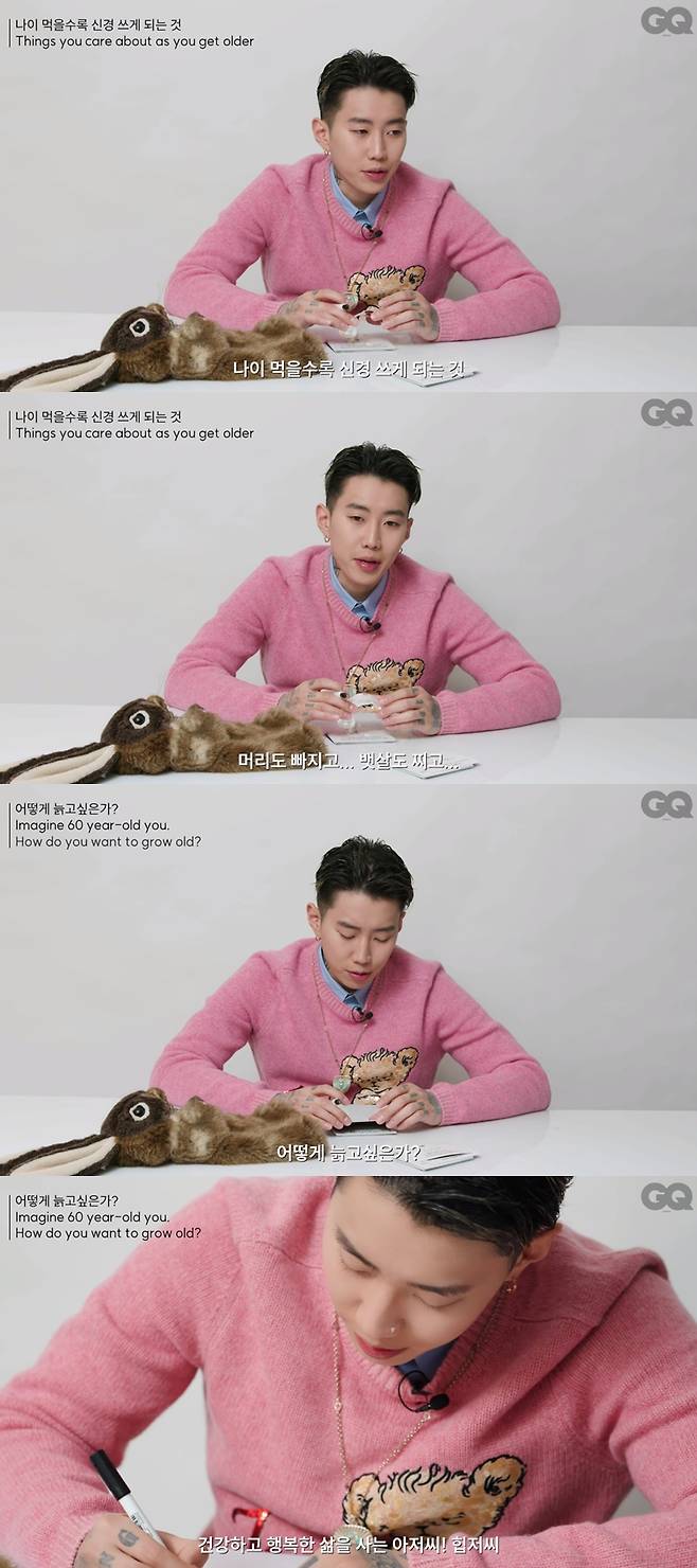 ▲ 가수 박재범. 출처| 유튜브 채널 'GQ 코리아' 영상 캡처