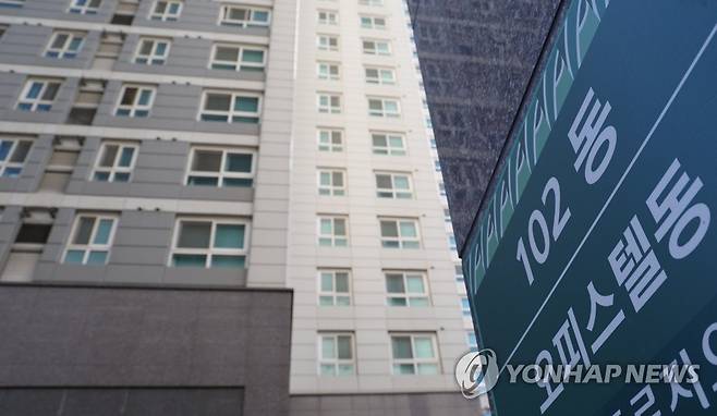 2022년 1월 서울의 한 오피스텔 모습. 연합뉴스 자료 사진