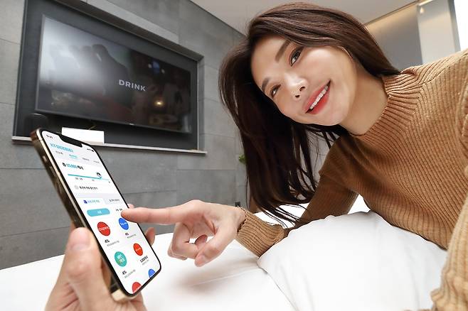 KT "마이데이터 사용하고 통신비 혜택 받으세요" [KT 제공. 재판매 및 DB 금지]