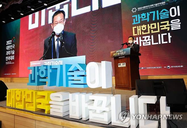 축사하는 과기정통부 장관 (서울=연합뉴스) 홍해인 기자 = 이종호 과학기술정보통신부 장관이 29일 서울 강남구 한국과학기술회관에서 열린 2022년 대한민국 과학기술 연차대회 개회식에서 축사를 하고 있다. 2022.6.29 hihong@yna.co.kr