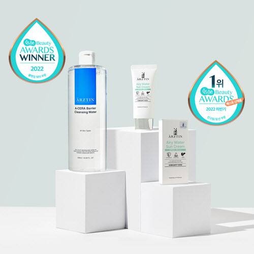 (사진=에르쯔틴)