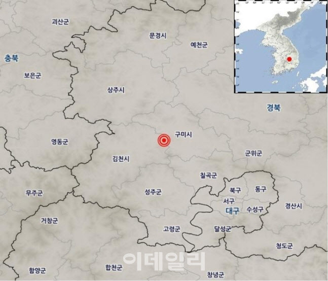 1일 오후 3시 17분께 경북 김천시 동북동쪽 14km 지점에서 규모 3.2 지진이 발생했다. (자료=기상청)