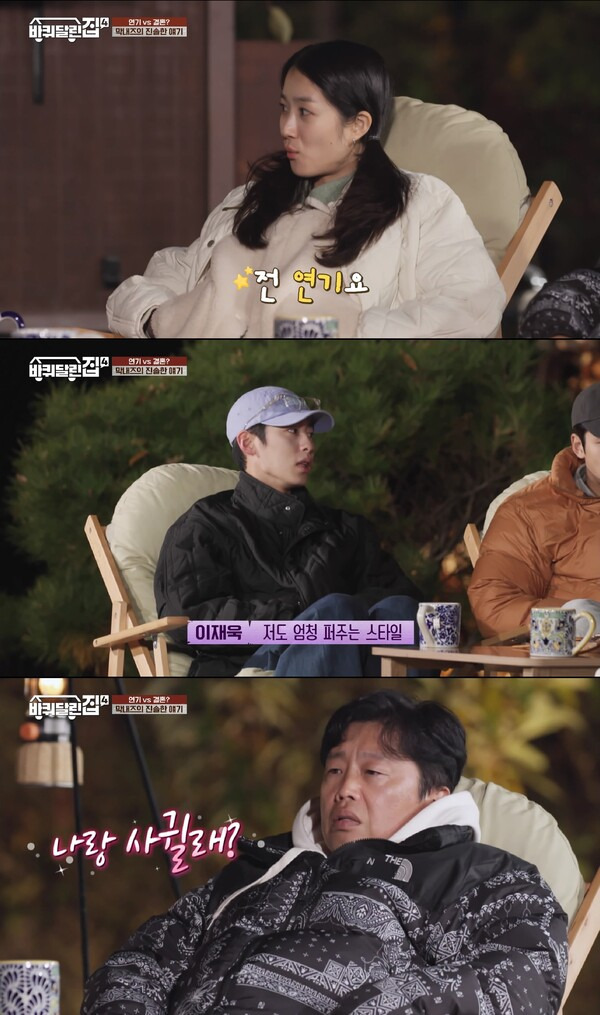 사진=tvN '바퀴 달린 집4'