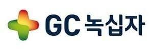 GC녹십자 기업이미지(CI). /GC녹십자