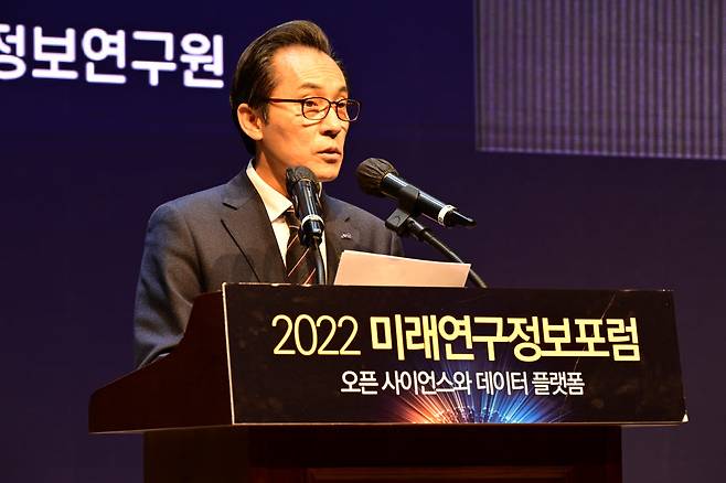 김재수 KISTI 원장이 2022 미래연구정보포럼에 앞서 인사말을 전하고 있다.