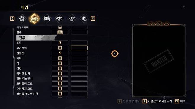 키보드 보다는 컨트롤러가 편하다