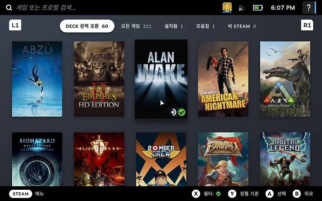 DECK 완벽 호환 게임들을 따로 모아뒀다
