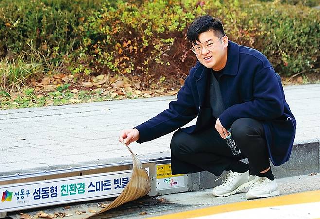 박철홍 성동구 치수과 주무관이 11월17일 지하철 5호선 상왕십리역 인근 이면도로에 설치된 ‘성동형 스마트 빗