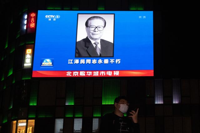 지난달 30일(현지시간) 중국 베이징 시내 한 쇼핑몰의 대형 전광판에 장쩌민 전 국가주석의 부고 뉴스가 나오고 있다. AP 연합뉴스