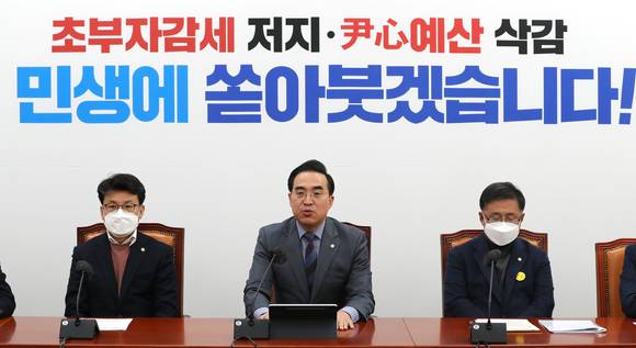 박홍근 더불어민주당 원내대표가 1일 오전 서울 여의도 국회에서 열린 정책조정회의에서 발언하고 있다. [사진=뉴시스]