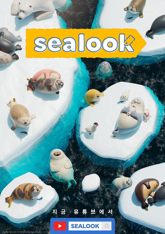 A poster image of ″Sealook″ by The Pinkfong Company and Million Volt [THE PINKFONG COMPANY]