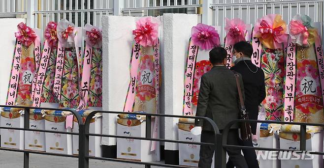 [서울=뉴시스] 김명원 기자 = 1일 서울 종로구 정부서울청사 후문에 '이상민 장관 힘내세요', '응원합니다' 등 이상민 장관을 응원하는 화환이 놓여있다. 국회에서는 더불어민주당이 지난 30일 이상민 행정안전부 장관에 대한 해임건의안 발의했다. 2022.12.01. kmx1105@newsis.com