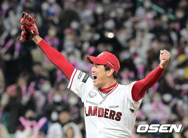 SSG 랜더스 김광현. /OSEN DB