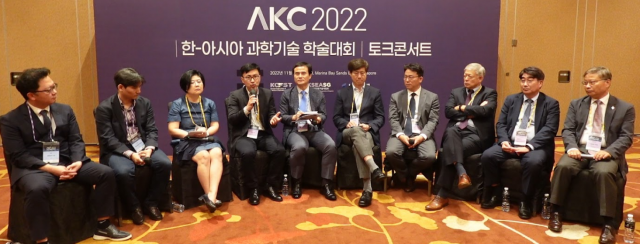 글로벌 교육혁신·인재양성을 주제로 한 'AKC 2022' 토크콘서트에서 참석자들이 열띤 토론을 벌이고 있다. 이재민(왼쪽부터) KIAT 아세안연구소장, 홍승범 KAIST 신소재공학과장, 문시연 전국여교수연합회 부회장, 한정훈 호주·뉴질랜드한인과학기술자협회장, 고광본 서울경제 선임기자(부국장), 이우일 과총 회장 겸 국가과학기술자문회의 부의장, 조남준 싱가포르한인과학기술자협회장, 염재호 SK이사회 의장 겸 태재대 초대초장, 이준영 성균관대 기획조정처장, 윤의준 한국에너지공대 총장. 사진 제공=싱가포르한인과기협