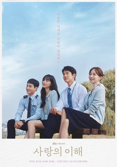 사진 출처: SLL