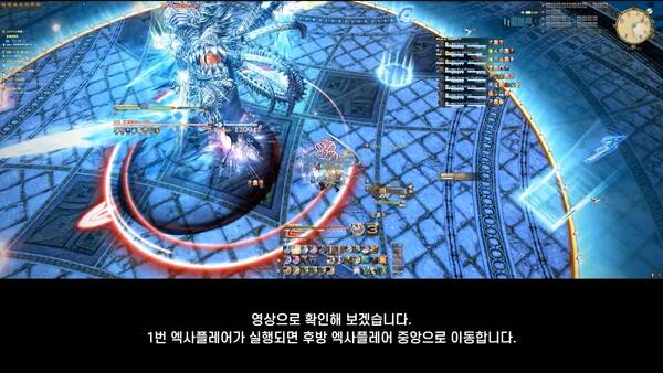 - 실제 파훼 방식을 확인할 때 좋은 공략 영상들