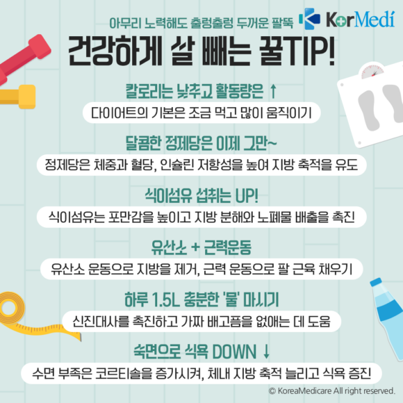 [제작=최소연 디자이너]