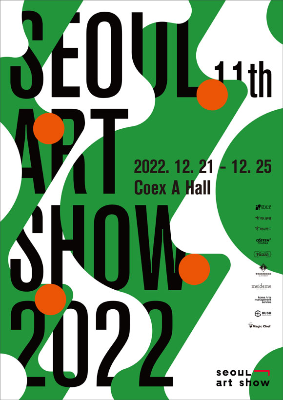 '2022 서울아트쇼'는 국내 최대 규모의 아트마켓 미술축제로, 국내외 150여개의 유수 갤러리들이 참여해 다양한 작품을 선보인다./오스템파마 제공