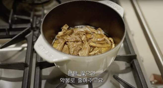 ‘걍민경’ 유튜브 영상 캡쳐