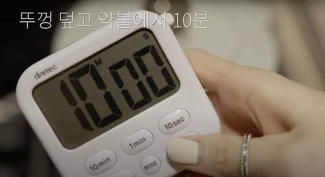 ‘걍민경’ 유튜브 영상 캡쳐