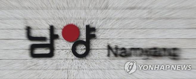 주인 바뀌는 남양유업의 미래는 (서울=연합뉴스) 황광모 기자 = '불가리스'의 신종 코로나바이러스 감염증(코로나19)의 효과를 과장해 위기를 맞은 남양유업이 국내 사모펀드(PEF)인 한앤컴퍼니(한앤코) 유한회사에 사주가의 보유주식을 전부 양도하는 계약을 체결했다. 남양유업은 최대 주주인 홍원식 외 2명이 보유한 남양유업 주식 53.08% 전부를 한앤코에 파는 계약을 체결했다고 공시했다. 잇따른 사회적 책임 부재로 외면을 받아온 남양유업이 주인이 바뀌면서 된 성난 소비자의 마음을 되돌릴 수 있을지 관심을 끈다. 사진은 28일 오전 서울 강남구 도산대로 남양유업 본사 입구의 간판. 2021.5.28 hkmpooh@yna.co.kr (끝) /사진=연합뉴스