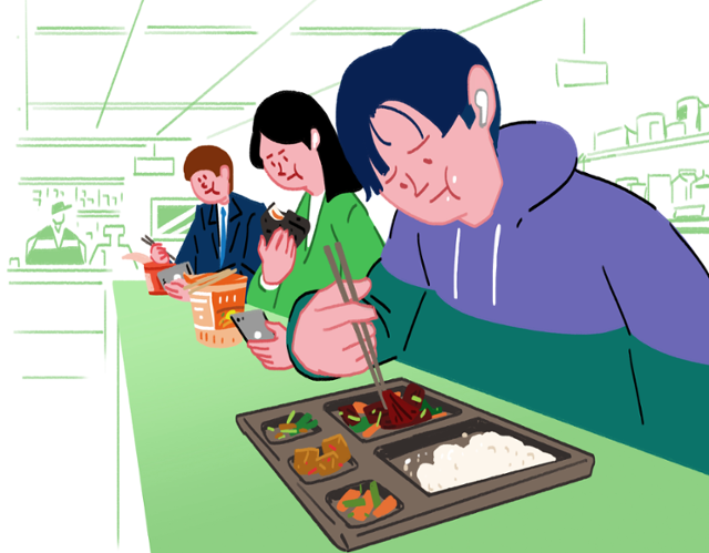 게티이미지뱅크