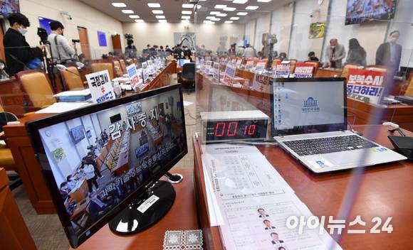 과학기술정보방송통신위원회 과학기술정보통신부 등에 대한 종합감사에서 정회로 감사중지가 되고 있는 모습. [사진=김성진 기자]