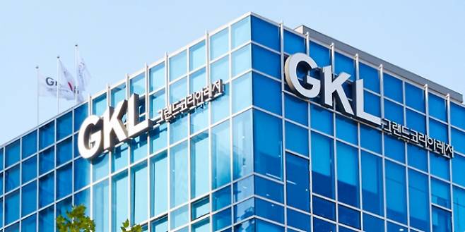 GKL의 올해 11월 카지노매출액이 전년동월대비 589.1% 증가한 281억9600만원으로 잠정 집계됐다./사진=GKL