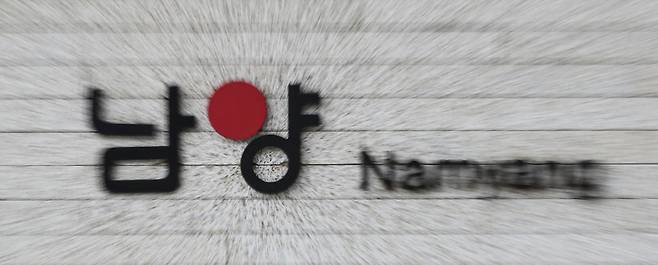 검찰은 지난달 15일 고(故) 홍두영 남양유업 창업주의 손자인 홍아무개씨를 대마초 소지 및 상습 투약 혐의로 구속기소했다. ⓒ연합뉴스