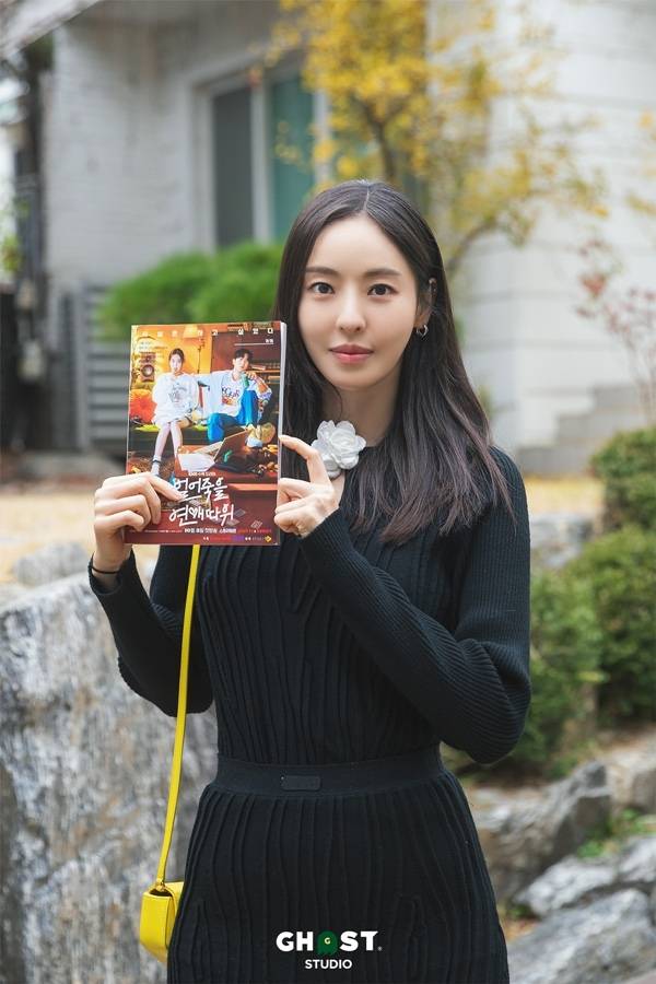 배우 이다희. 고스트 스튜디오 제공