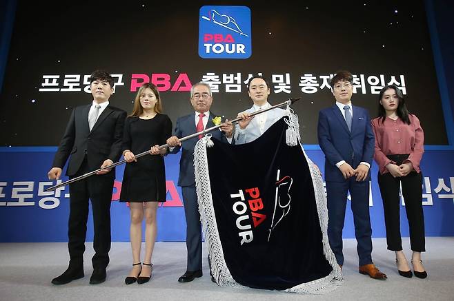 2019년 PBA 출범식 당시 장면 [PBA 제공. 재판매 및 DB 금지]