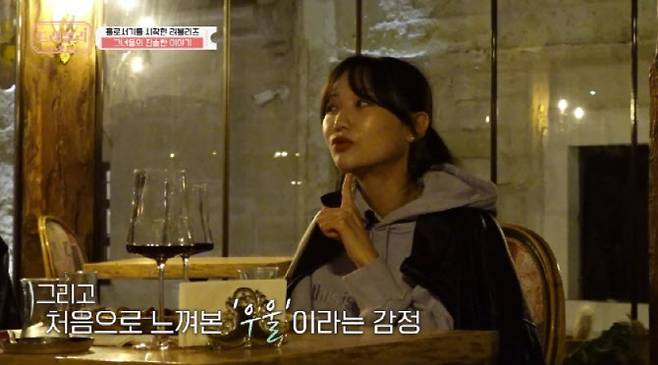 사진=‘트래블리’